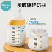 小雅象玻璃奶瓶新生婴儿防胀气0到6个月以上初生宝宝防呛断奶神器