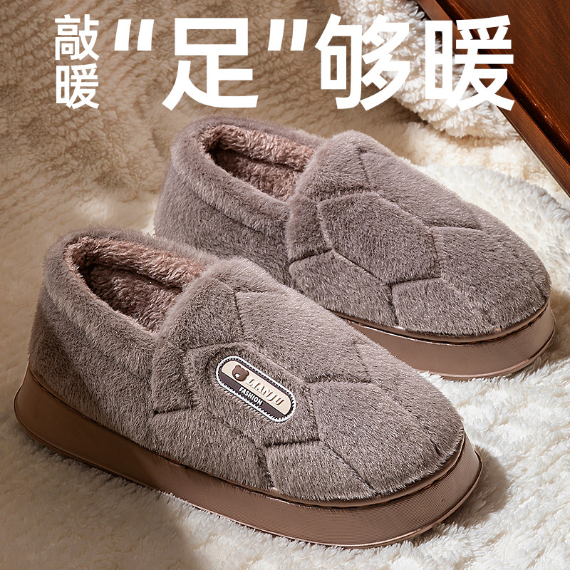 加绒加厚棉拖鞋女士秋冬季家居室内2025老人鞋防滑保暖包跟棉鞋男