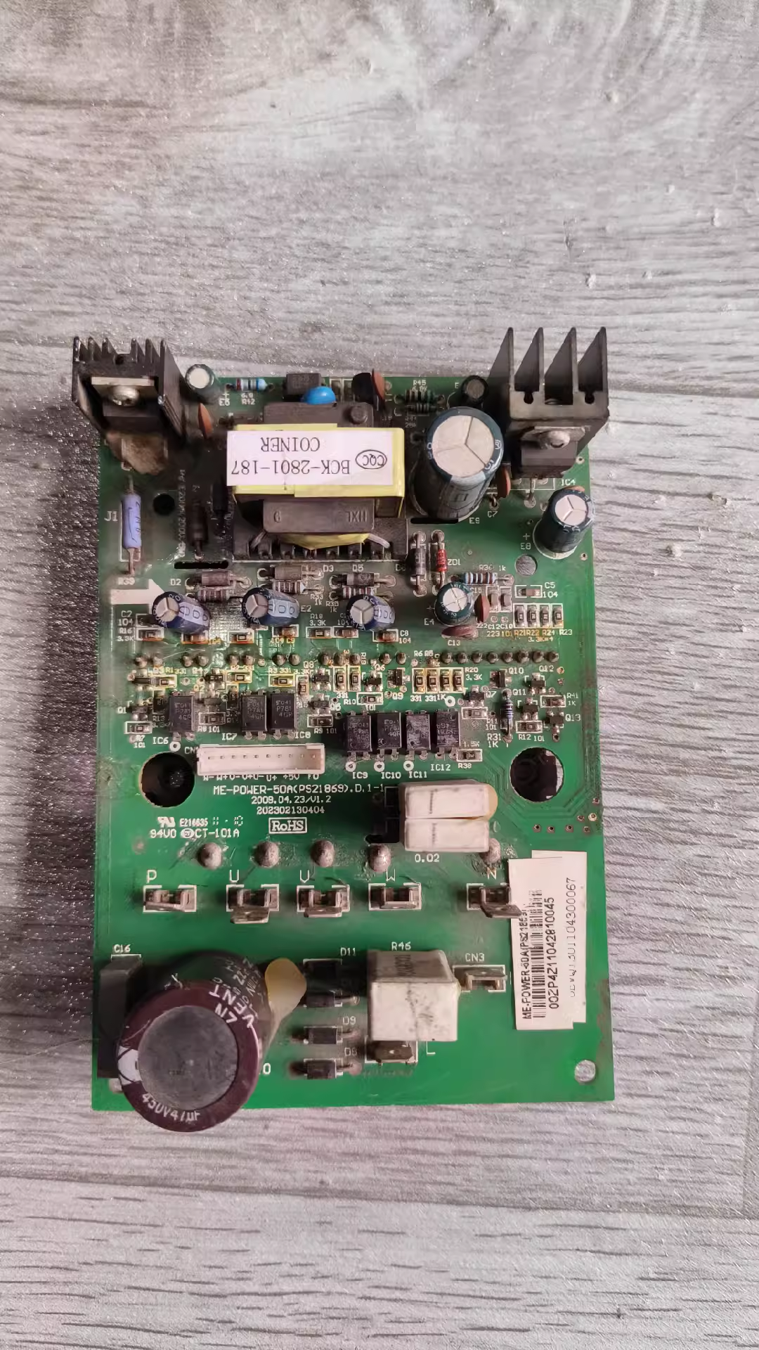 西门子博世滚筒洗衣机门锁开关