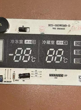 BCD-555WKMB-D美的冰箱板显示板 ZGB-520 ZGB-540W.AX.PCB.U03