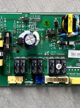 三星 空调 电脑板 DB93-05546E/C/B-LF 控制板主板 DB41-00509A