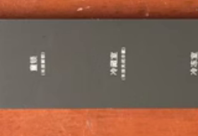 17-08301-00B 电脑控制板BCD439-P 板YTH-PCB-BCD420-PC-V1.1