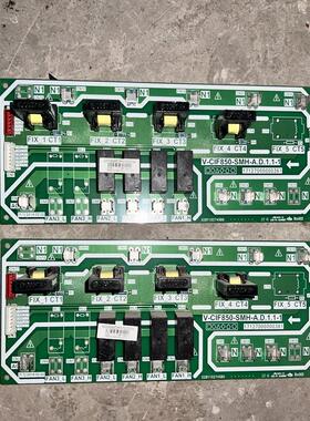 中央空调风机板V-CIF850SMH-A.D.1.1-1 17127000000361