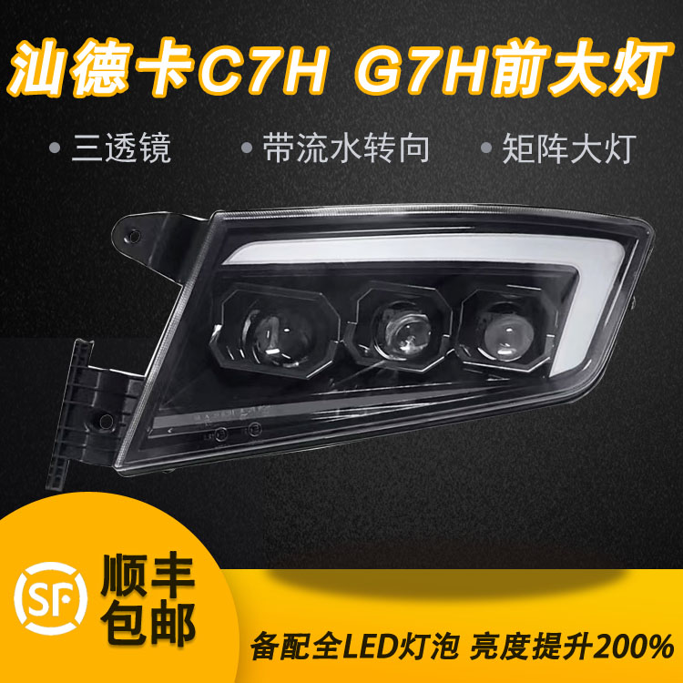 锋锐激光大灯超亮实惠经济三透镜