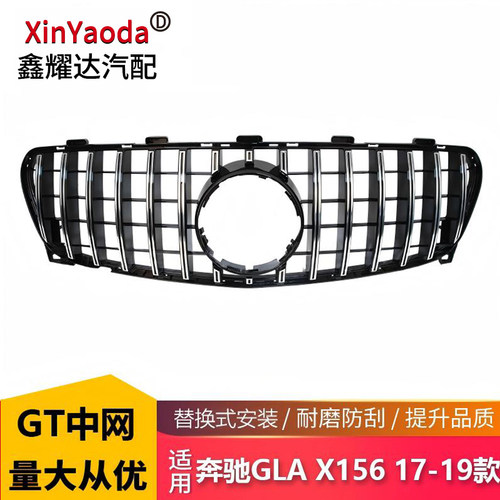 奔驰GLA级X156GT竖条中网后期