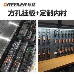 绿林GREENER组合工具柜多功能车间用工作站专用-开关插头每