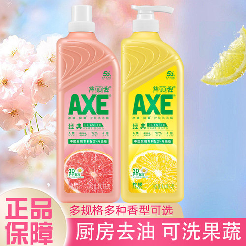 小瓶家用装宝宝婴儿食品级不伤手