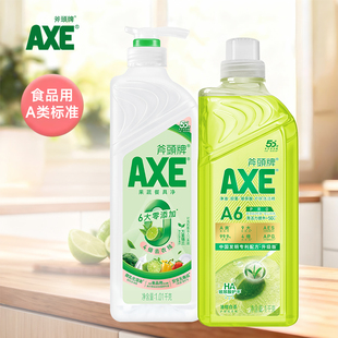 AXE斧头洗洁精食品用果蔬洗碗家用家庭装 油柑万里锡兰超值组合装