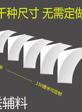 圆弧泡沫拱门角石膏角成品拱形门梁托弧形门洞半圆形垭口法式造型