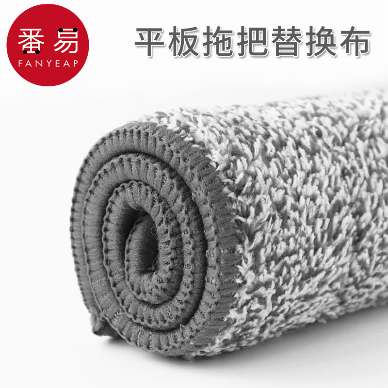 J拖把/平板/替换A1P83-家用拖把布替换布免手洗两头加厚粘贴式