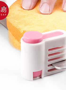 切片器/蛋糕A1zoq001-戚风蛋糕分片器分层辅助面包吐司切片架