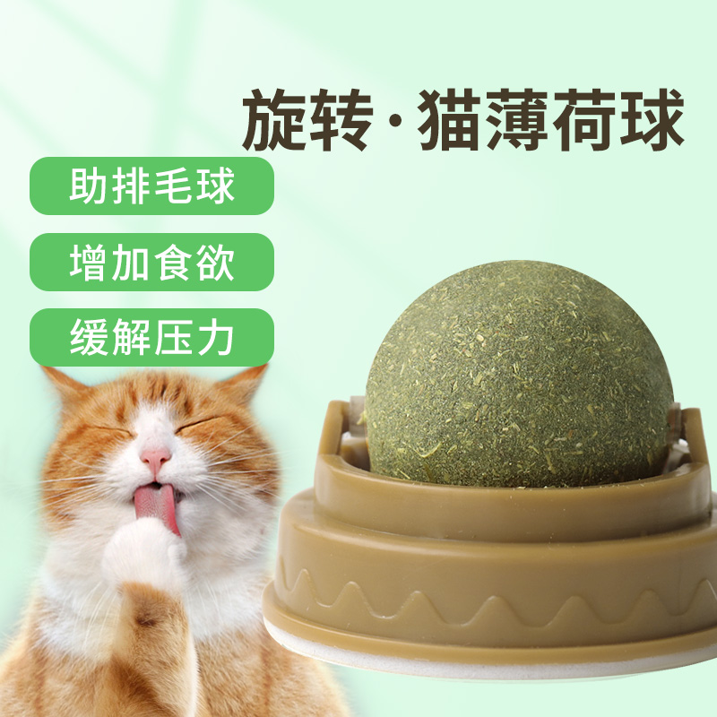 磨牙棒耐咬猫零食猫咪用品猫薄荷球猫玩具逗猫棒自嗨解闷小猫幼猫 宠物/宠物食品及用品 逗猫棒 原图主图