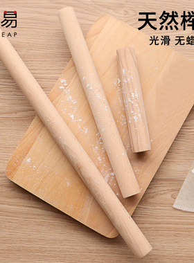 擀面杖A1zoq001-实木案板套装家用饺子皮专用烘焙面棒神器赶