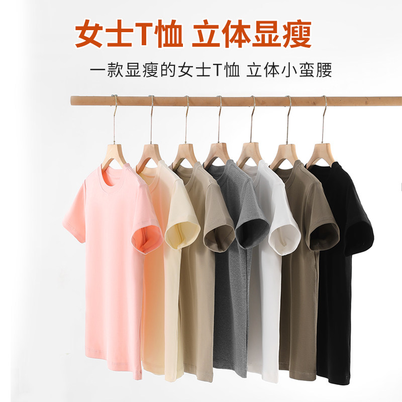 100%纯棉短袖t恤女士夏季薄款宽松休闲收腰显瘦圆领半袖打底上衣