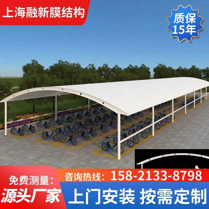 苏州电动车停车棚膜结构车棚停车棚双开汽车遮阳雨棚汽车蓬