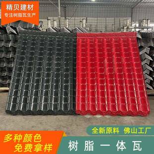 厂家直供ASA树脂瓦一体瓦灰色屋脊屋顶围墙改造装饰树脂一体瓦片