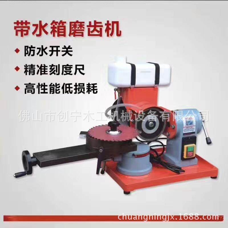 小型木工机械合金锯片磨齿机小磨王手动磨刀机锯片磨齿机,五金/工具,机床,淘宝优惠券,粉丝福利购,淘宝优惠卷