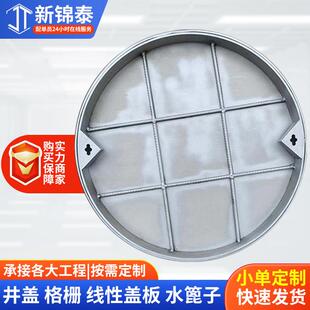 304不锈钢井盖电力装饰雨水污水隐形井盖下沉式圆形不锈钢窨井盖
