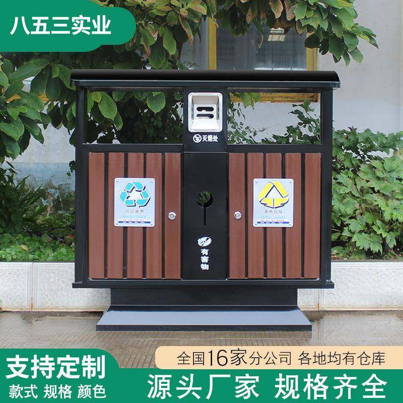 钢木户外环卫垃圾桶市政景区公园小区果皮箱二三四分类垃圾箱厂家,基础建材,不锈钢垃圾桶,淘宝优惠券,粉丝福利购,淘宝优惠卷