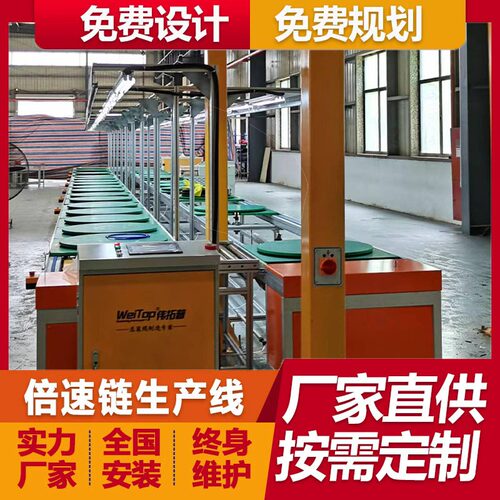 高清双目摄像头双屏访客机倍速链装配流水线生产线 厂家免费安装