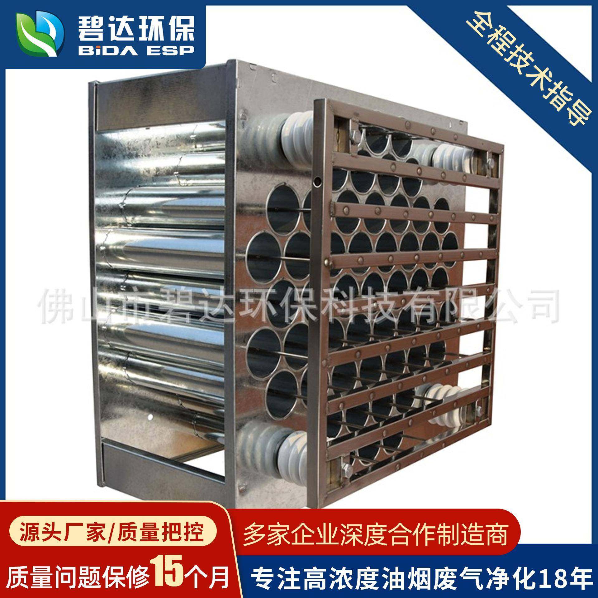 厂家供应工业环保静电油烟油雾净化器51孔镀锌蜂窝电场净化机配件,清洗/食品/商业设备,油烟净化器,淘宝优惠券,粉丝福利购,淘宝优惠卷