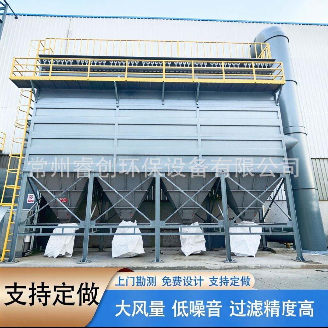 铸造厂离线式脉冲布袋除尘器带喷吹管粉尘灰尘净化设备耐高温防腐