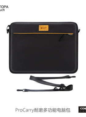 【多功能】UTOPAtouch ProCarry手持斜挎两用电脑包Cordura防泼水耐磨配件袋MacBook13/14寸内胆包ROG电脑包