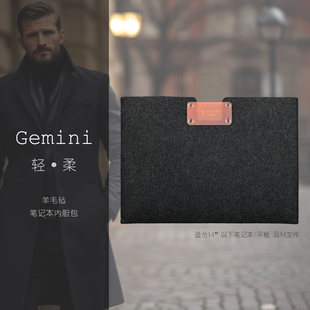 适用13 Gemini英伦风双袋macbook内胆包文件包苹果笔记本电脑包高密羊毛毡 UTOPAtouch 14寸 多功能