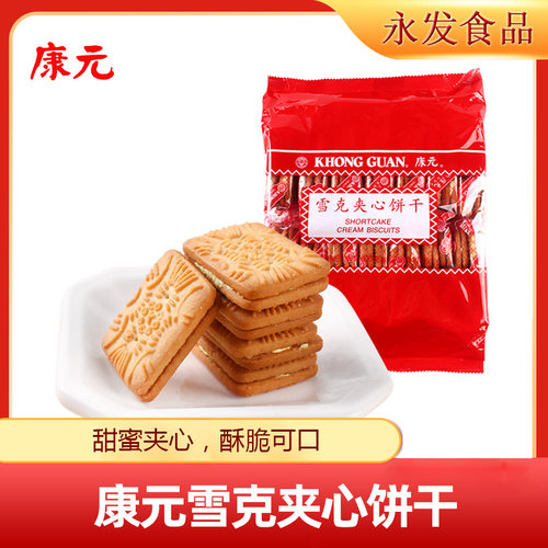 康元雪克饼干夹心600g怀旧早餐饼