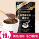 无蔗糖 黑芝麻核桃桑葚粉冲饮即食营养早餐五谷杂粮芝麻糊600g