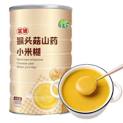 猴头菇山药粉山药粉谷嘉能