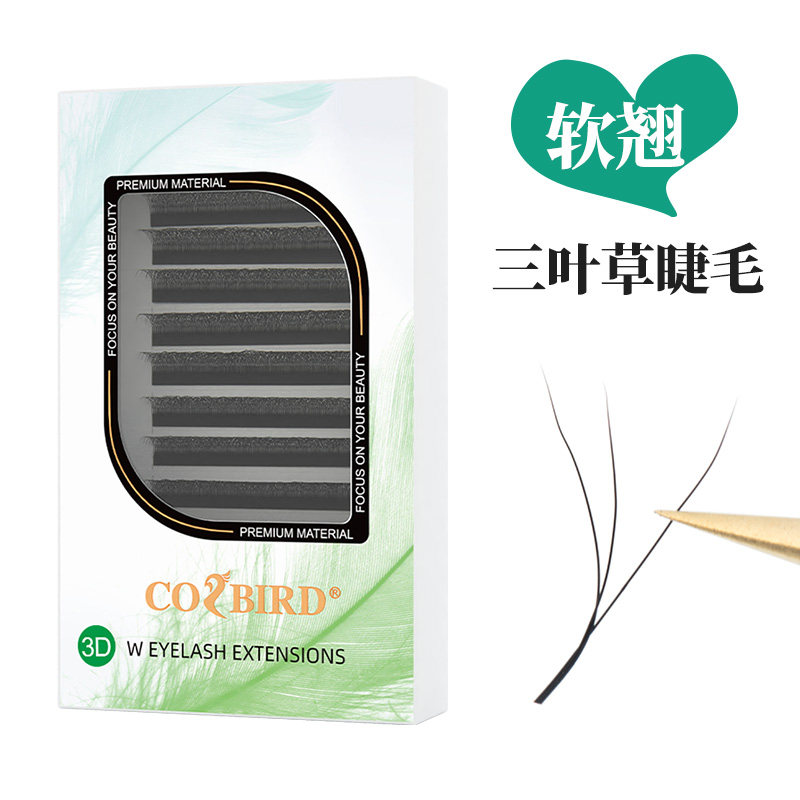 三叶草睫毛美睫店专用