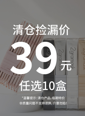 【秒杀39元10盒】两氪条装透气口罩女高颜值2025新男潮透气轻薄