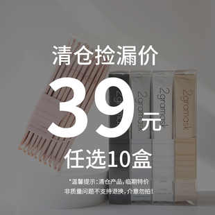 两氪条装 10盒 39元 透气口罩女高颜值2025新男潮透气轻薄 秒杀