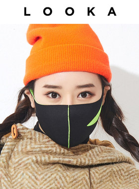 LOOKA MASK明星同款口罩韩国进口3d立体男潮款女可水洗防晒黑色