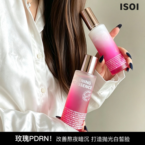 韩国ISOI伊所爱玫瑰pdrn爽肤水130ml玫瑰精华乳液焕白净肤色补水