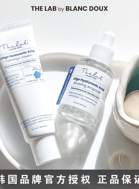 韩国BLANCDOUX布朗杜低分子玻尿酸面霜锁水爽肤水湿敷水滋润补水