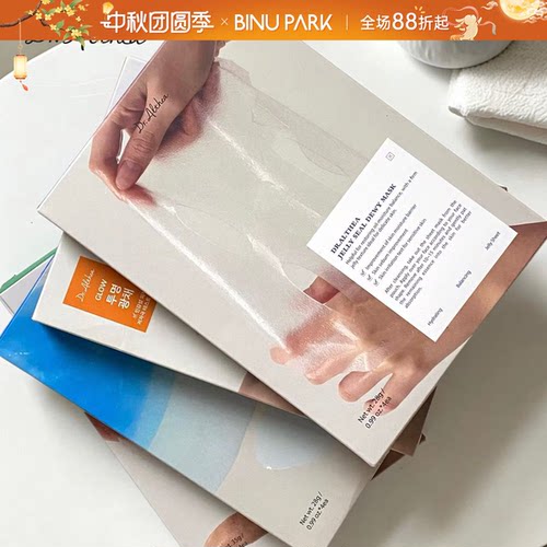 韩国Dr. Althea艾西儿345面霜面膜海洋补水营养水分集中保湿提亮