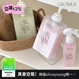 韓國growus珍珠粉鹽洗發水沙發護發精油噴霧免洗蓬松女 宋智雅同款