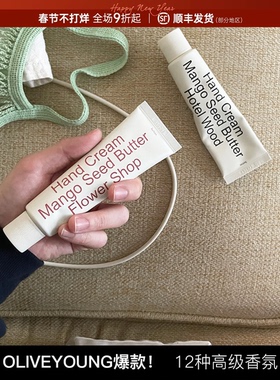 韩国hetras无花果护手霜高级木质香oliveyoung本土小众香氛保湿女