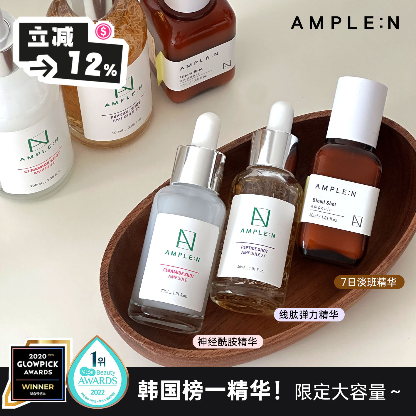 补水护屏障！韩国榜一修护精华～