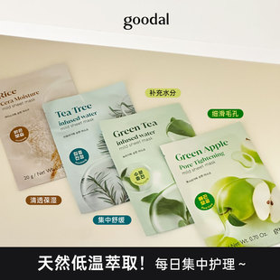 韩国goodal果达儿面膜补水保湿滋润纯净茶树绿茶舒缓贴片真静面膜
