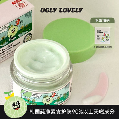 天然纯素甜瓜▲可爱的保湿水分霜