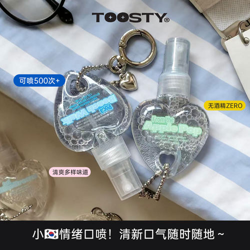 可喷500次！TOOSTY口气清新喷雾