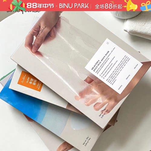 韩国Dr. Althea艾西儿345面霜面膜海洋补水营养水分集中保湿提亮