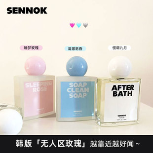 韩国本土SENNOK小众高级感香水女士持久淡香清新香氛皂香玫瑰木香