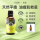 Cheri澳洲茶树精油淡化痘印面部单方精油华脸部护肤痘祛控油30ml