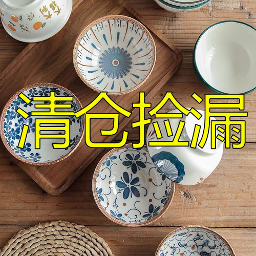 捡漏米饭碗！陶瓷釉下彩