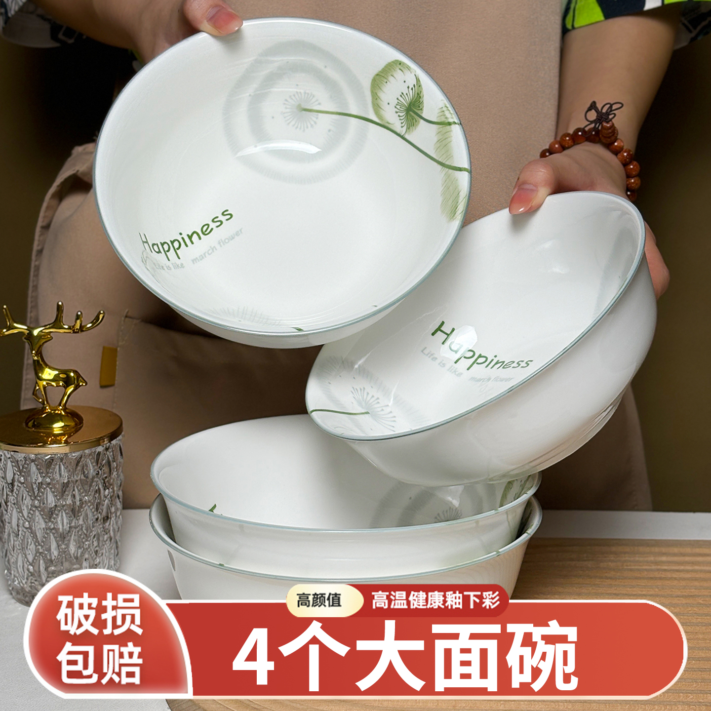 陶瓷面碗家用7英寸釉下彩大容量泡面碗吃饭碗拉面碗汤盆汤碗餐具