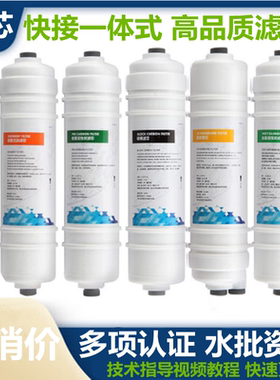 澳柯玛净水器AU-05(H01)超滤直饮全套五级过滤通用PP活性炭滤芯